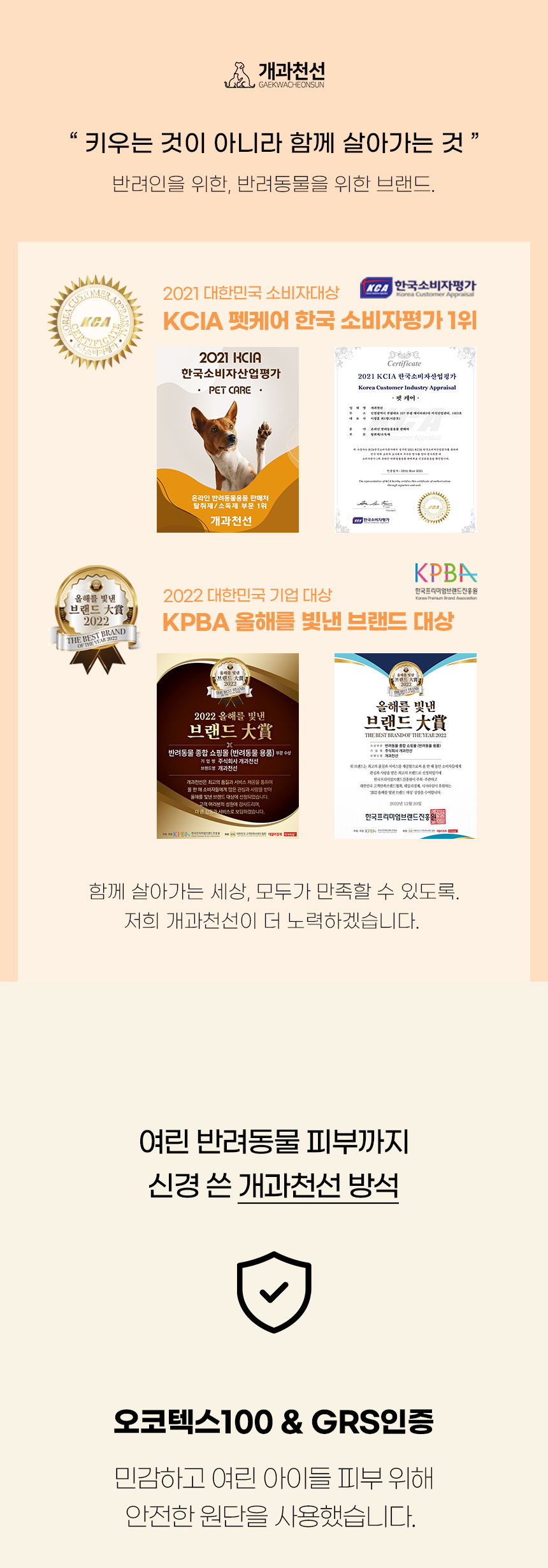 [NEW신상][무료배송] 개과천선 쿠디푸 방석 (뽀글 그레이/도트 차콜/스트라이프 핑크) 3번째