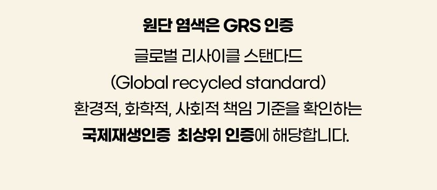 [NEW신상][무료배송] 개과천선 쿠디푸 방석 (뽀글 그레이/도트 차콜/스트라이프 핑크) 5번째