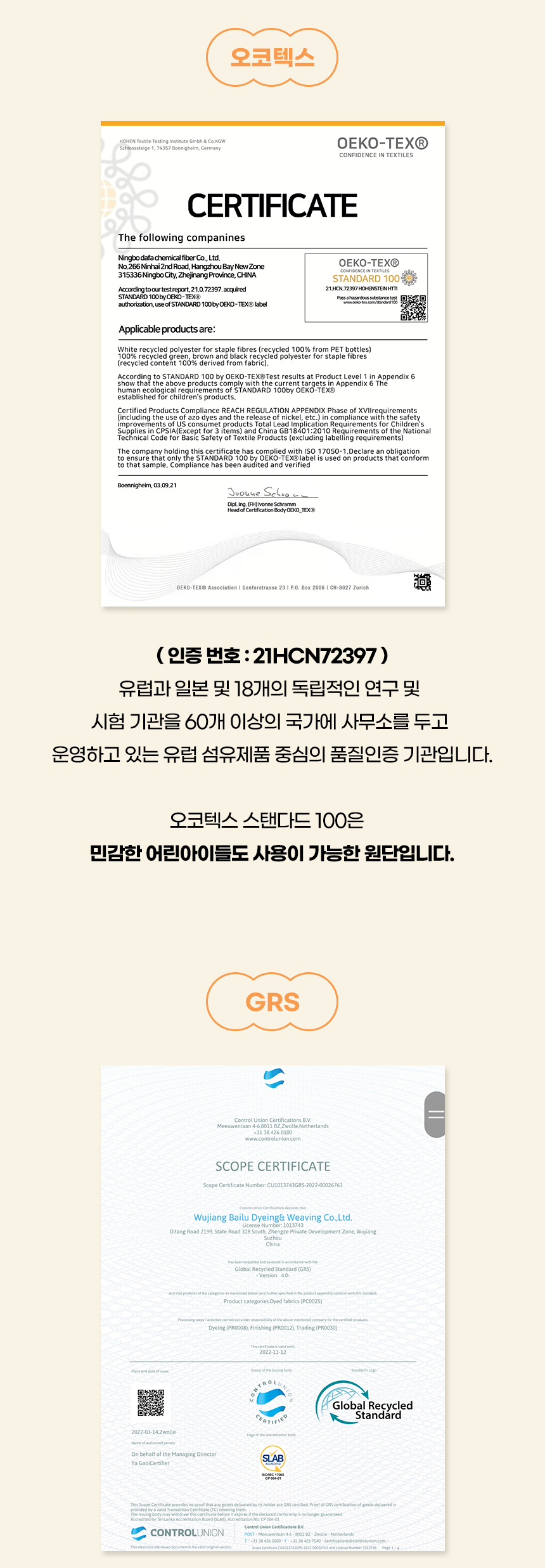 [NEW신상][무료배송] 개과천선 쿠디푸 방석 (뽀글 그레이/도트 차콜/스트라이프 핑크) 4번째