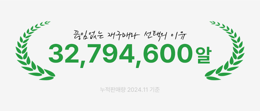 [무료배송] 댕이수랏간 침향 기관지청청 70g 1번째