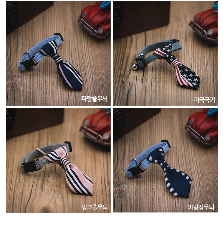 [무료배송] 쏘울펫 턱받이 파랑줄무늬/미국국기/파랑점무늬/핑크줄무늬 S-M 3번째