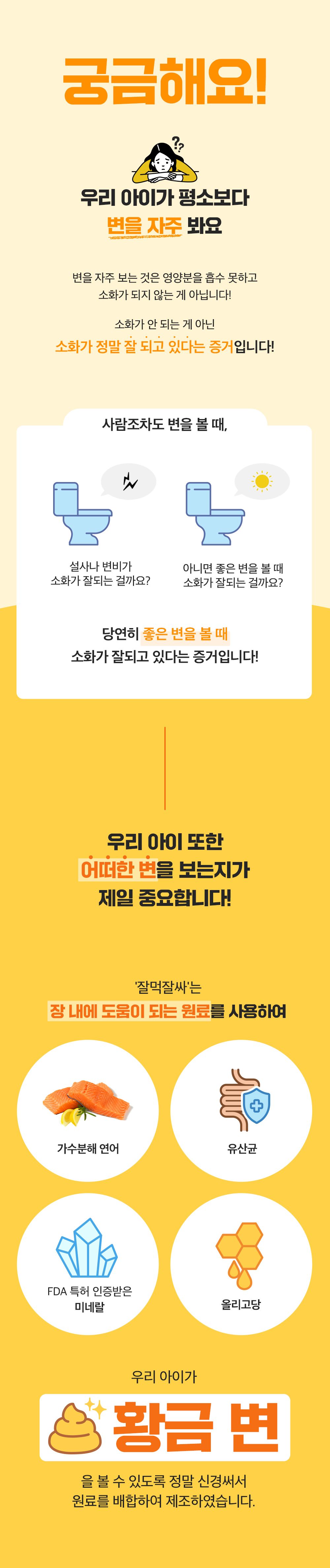 잘먹잘싸 독 기호성 좋은 사료 2kg 13번째