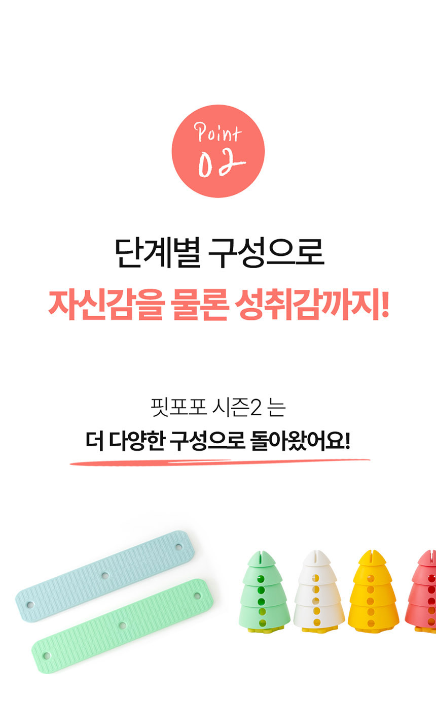 [NEW신상][무료배송] 핏포포2 어질리티 허들콘 세트 9번째