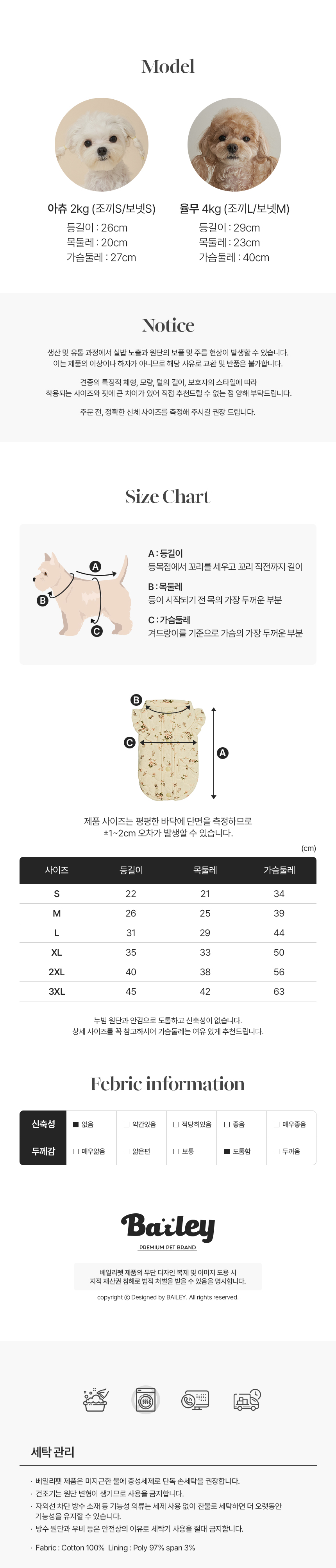 [무료배송] 베일리 코튼 플라워 누빔 조끼 S-3XL 4번째