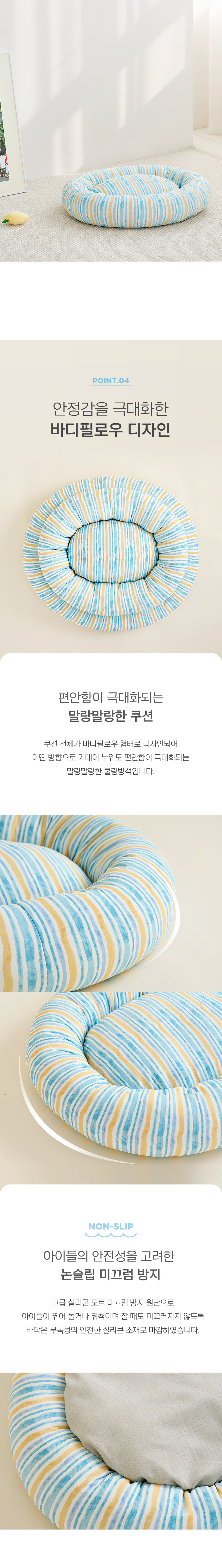 [무료배송] 울리 마시멜로 쿨링방석 M/L 6번째