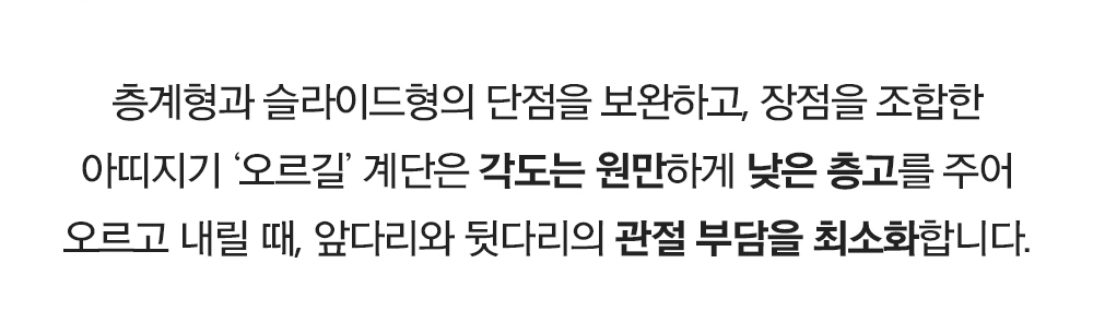 [무료배송] 아띠지기 독 슬개골예방 계단 오르길 스텝 2단/3단 10번째