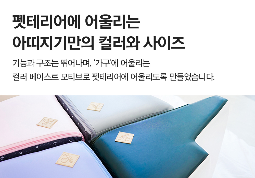 [무료배송] 아띠지기 독 슬개골예방 계단 오르길 스텝 2단/3단 35번째