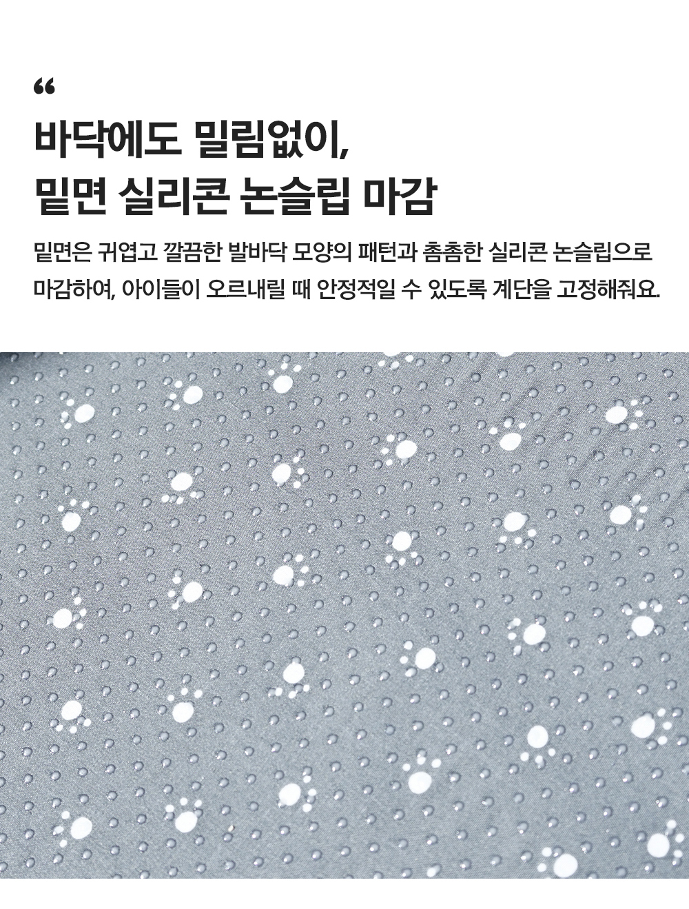 [무료배송] 아띠지기 독 슬개골예방 계단 오르길 스텝 2단/3단 25번째