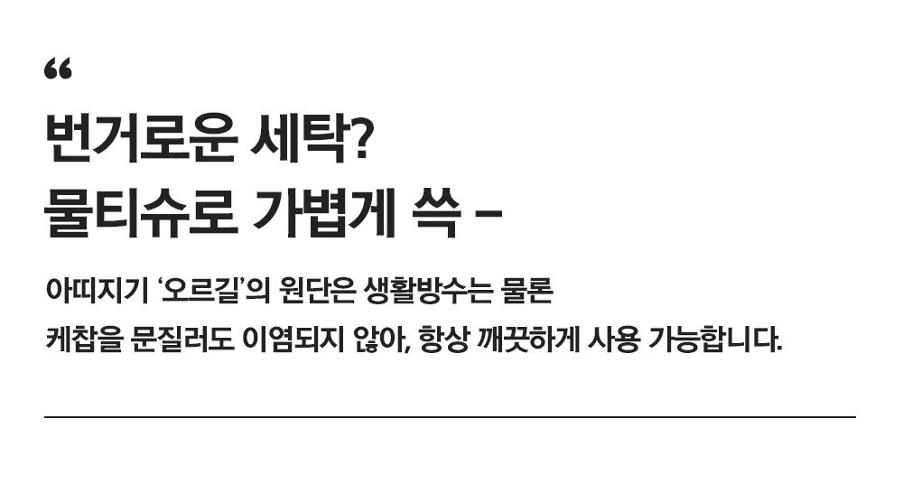 [무료배송] 아띠지기 독 슬개골예방 계단 오르길 스텝 2단/3단 17번째