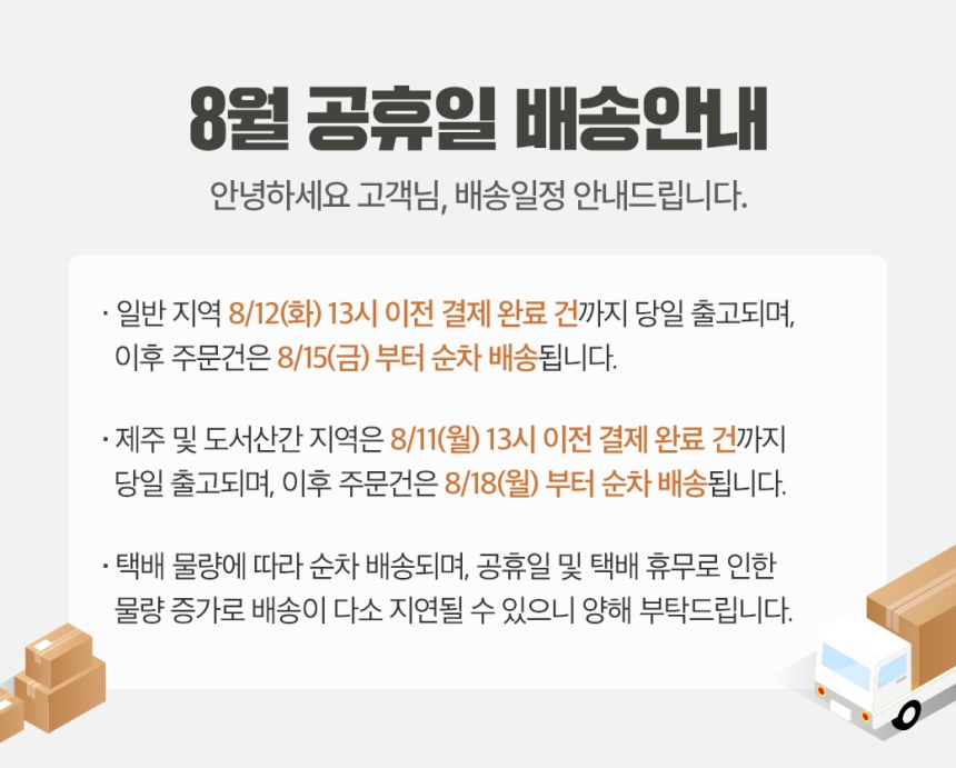 [무료배송][9팩] 듀먼 독 자연화식 9종 맛보기패키지 50g 1번째