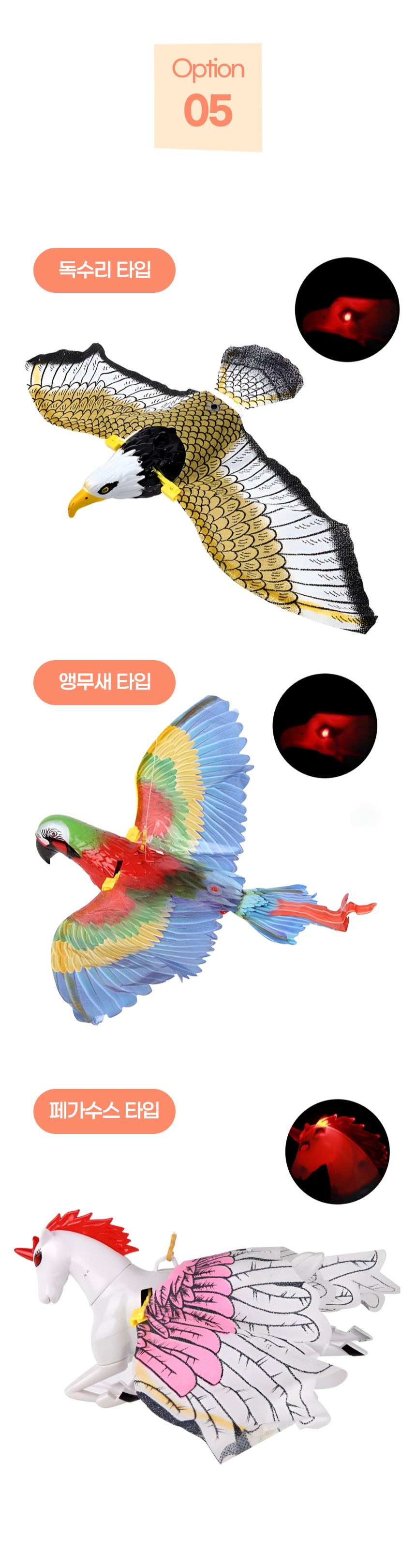 [체험단] [무료배송] 펫볼루션 독수리 새장난감 6번째