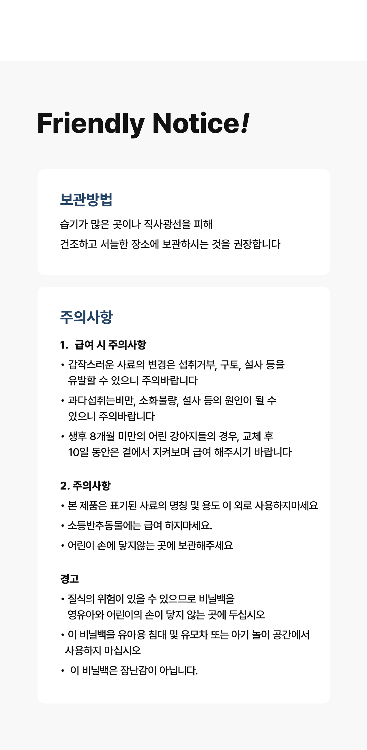 [체험단] [4개] 키츠 독 홀리 프레쉬 살몬 플레이트 트라이얼팩 40g 6번째