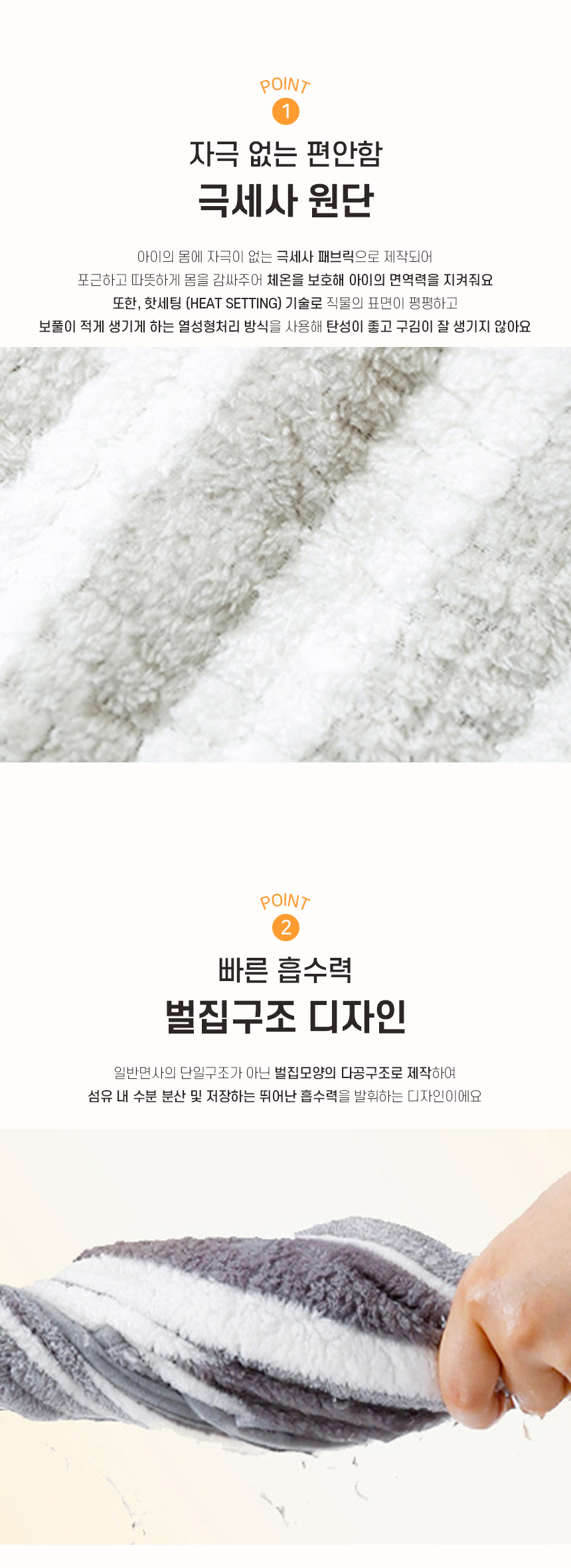 [NEW신상][무료배송] 개과천선 독 보송이 목욕 가운 3번째