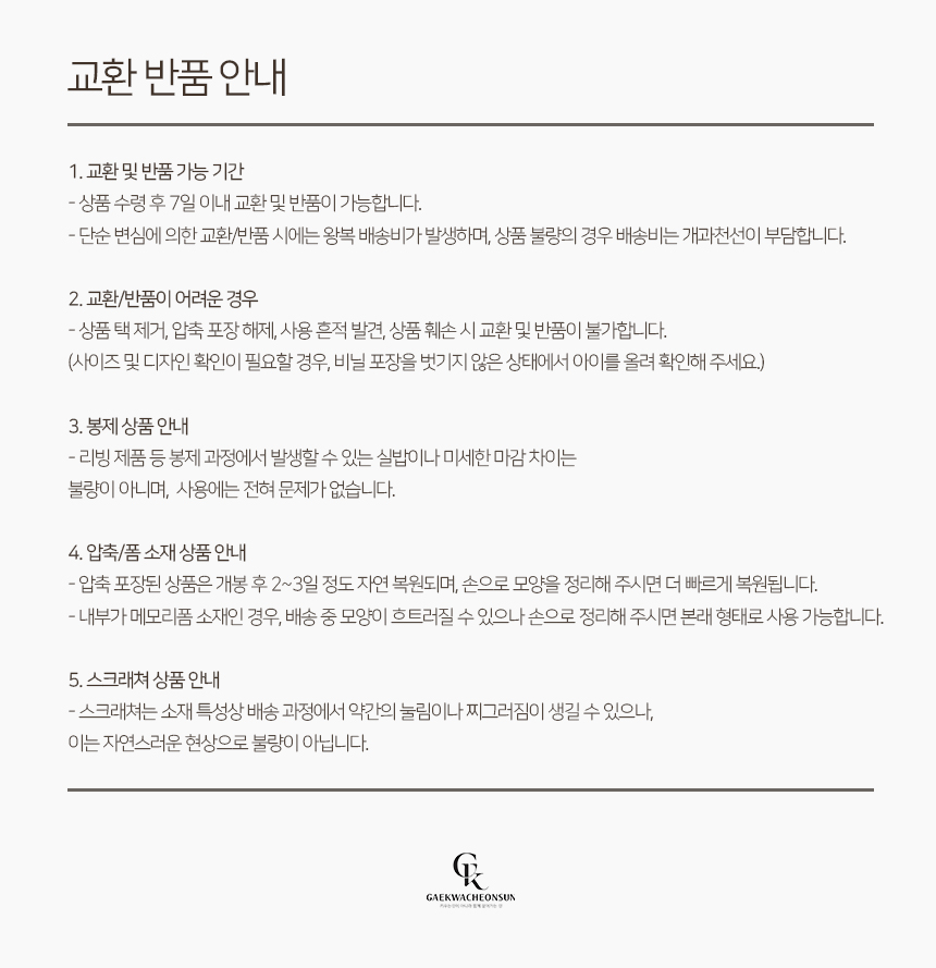 [NEW신상][무료배송] 개과천선 독 보송이 목욕 가운 6번째