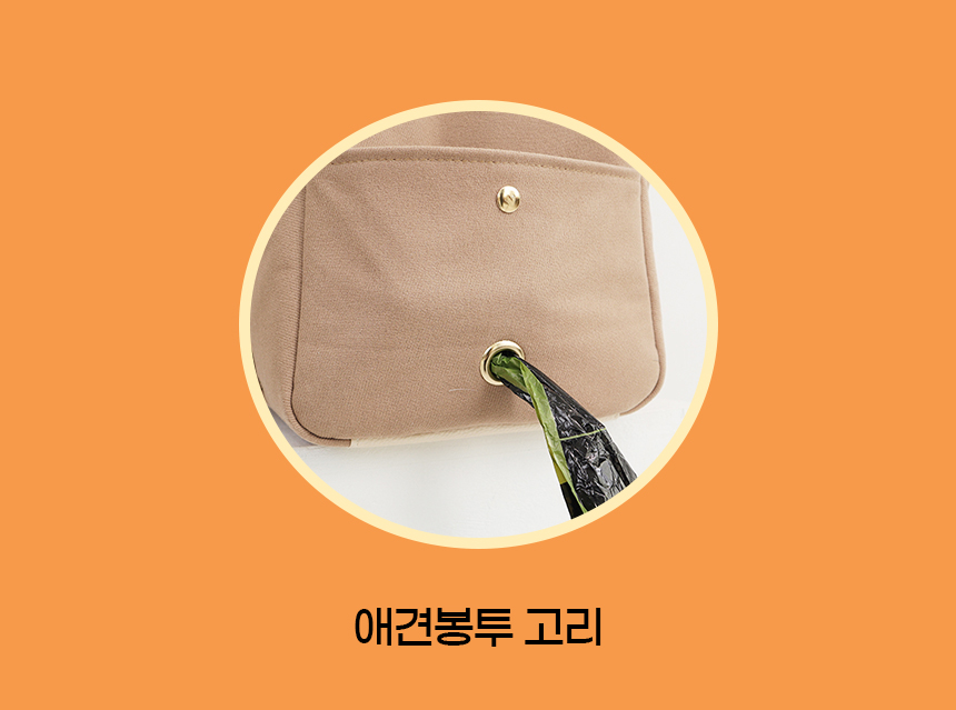 [NEW신상][무료배송] 개과천선 까네 반려동물 이동가방 12번째