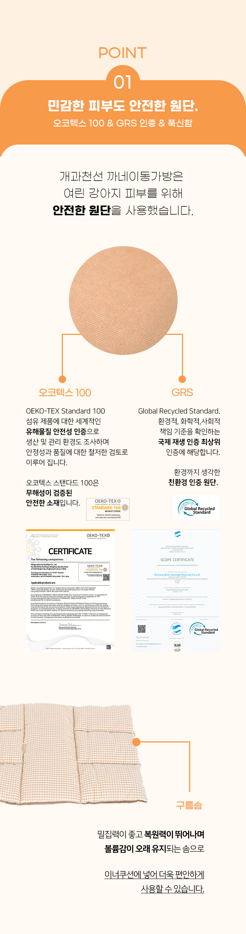 [NEW신상][무료배송] 개과천선 까네 반려동물 이동가방 4번째