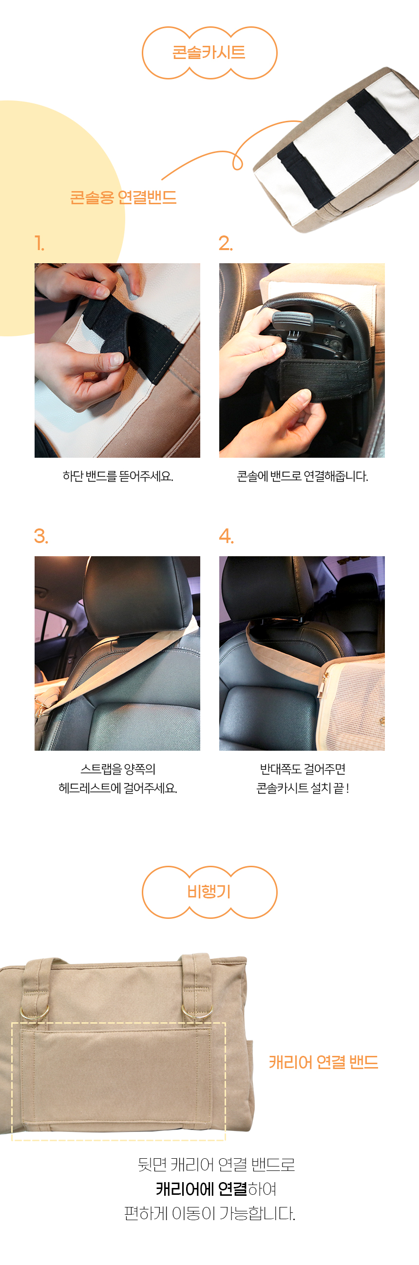 [NEW신상][무료배송] 개과천선 까네 반려동물 이동가방 7번째