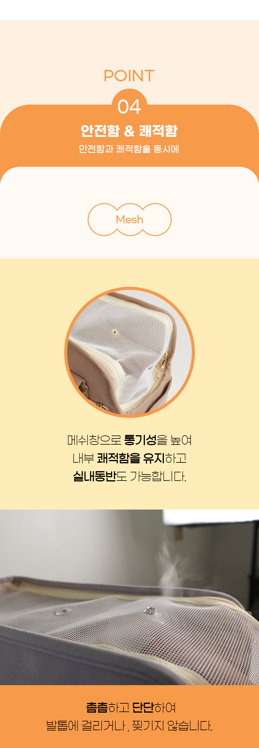 [NEW신상][무료배송] 개과천선 까네 반려동물 이동가방 13번째