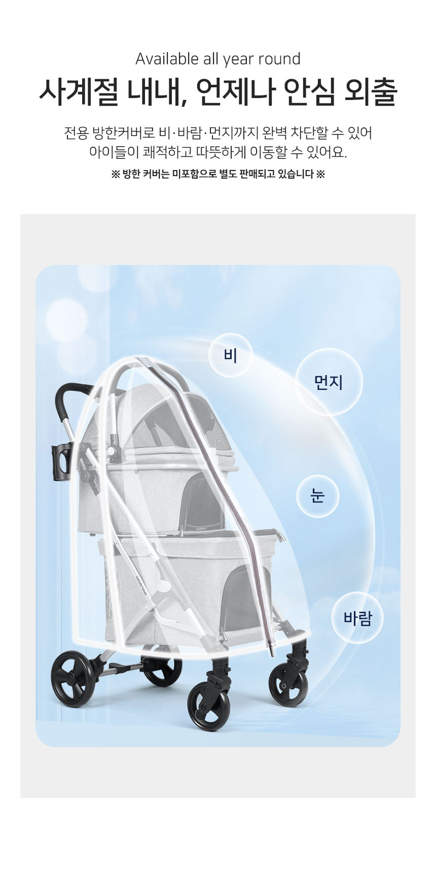 [NEW신상][무료배송] 베베로드 T1 2인용 강아지 애견 유모차 분리형 접이식 캐리어 블랙 13번째