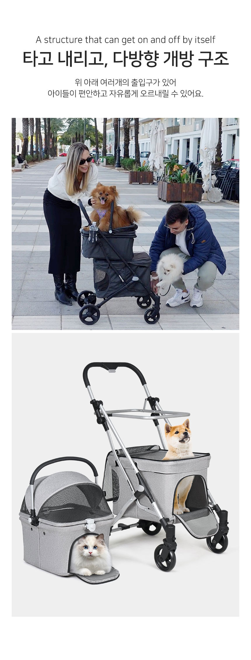 [NEW신상][무료배송] 베베로드 T1 2인용 강아지 애견 유모차 분리형 접이식 캐리어 블랙 12번째