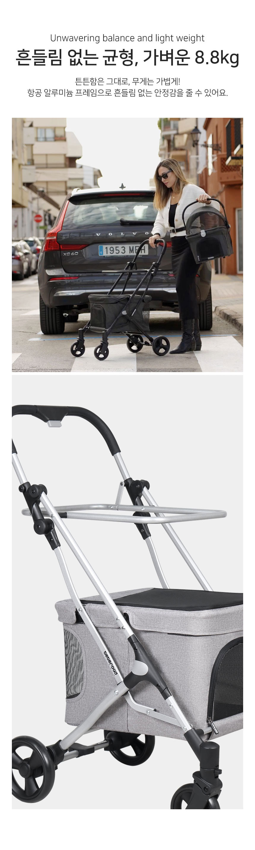 [NEW신상][무료배송] 베베로드 T1 2인용 강아지 애견 유모차 분리형 접이식 캐리어 블랙 4번째