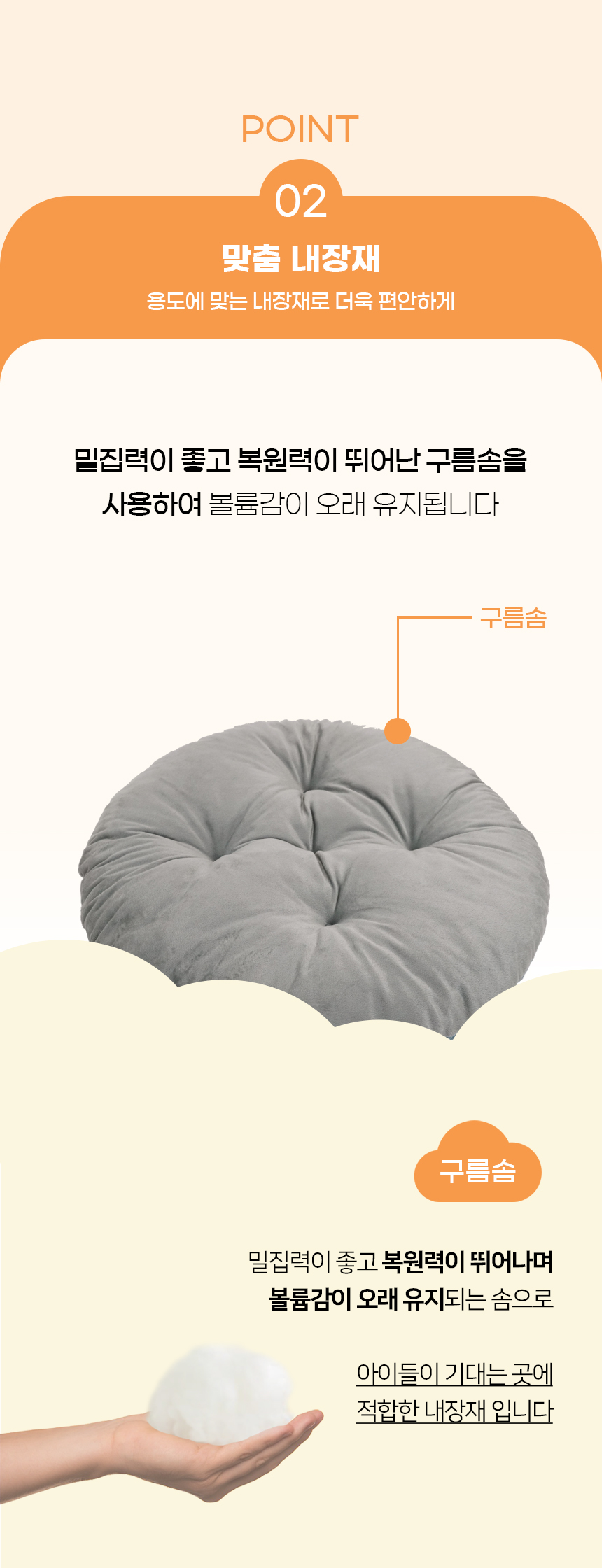 [NEW신상][무료배송] 개과천선 스쿼시 하우스 (크림 아이보리/사파이어 블루) 10번째