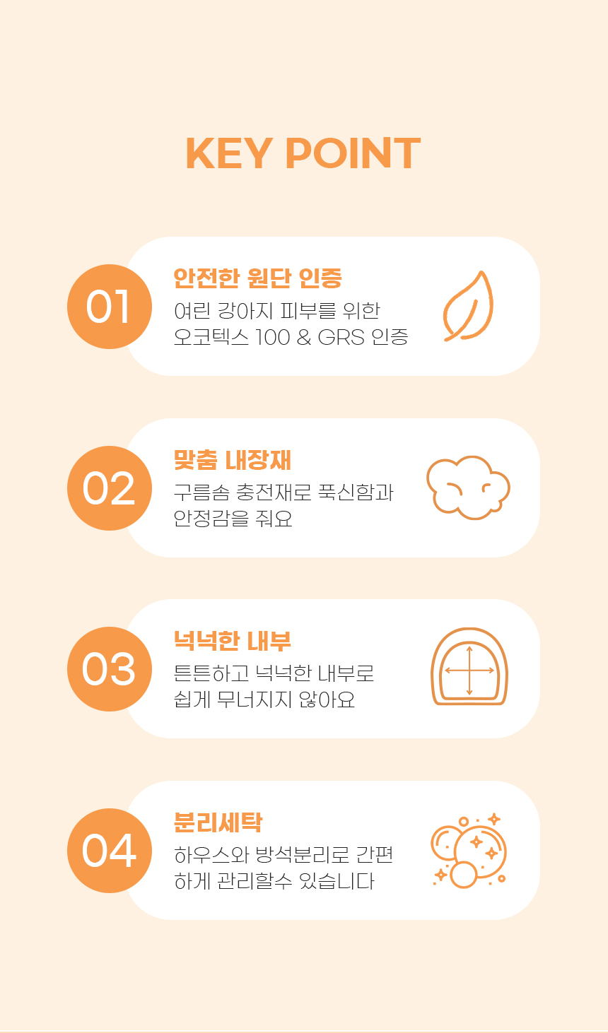 [NEW신상][무료배송] 개과천선 스쿼시 하우스 (크림 아이보리/사파이어 블루) 6번째