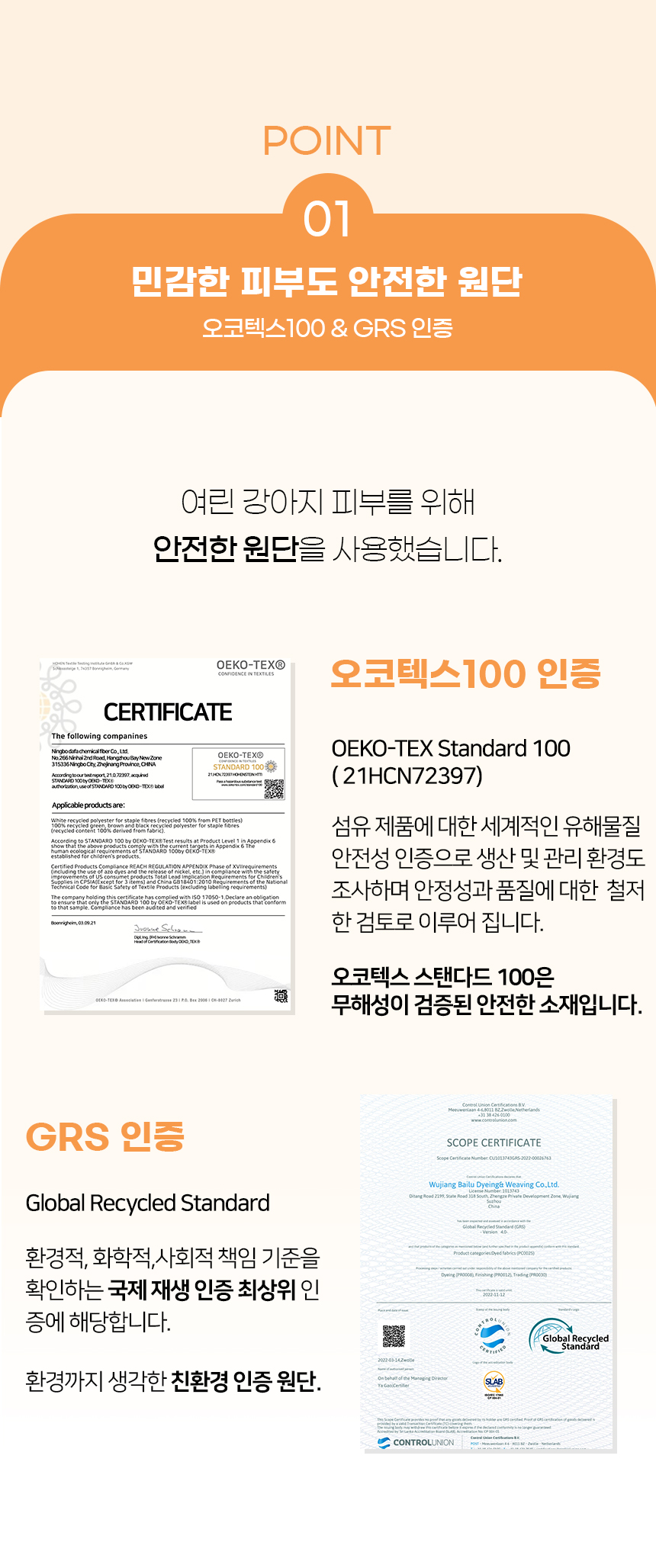 [NEW신상][무료배송] 개과천선 스쿼시 하우스 (크림 아이보리/사파이어 블루) 9번째