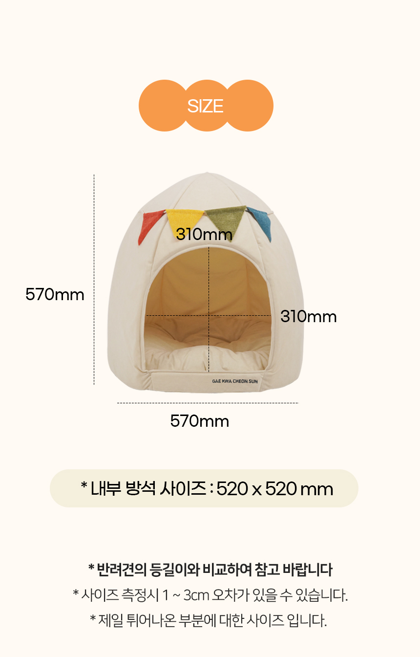 [NEW신상][무료배송] 개과천선 스쿼시 하우스 (크림 아이보리/사파이어 블루) 18번째
