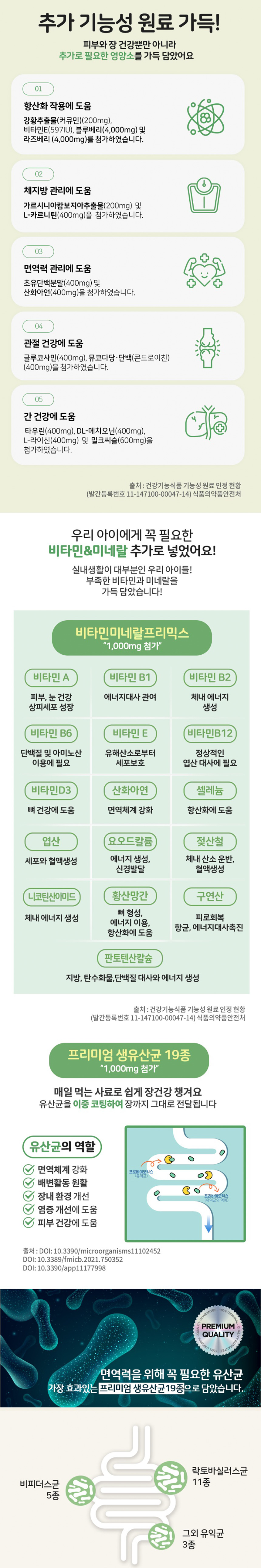 [NEW신상][사료샘플] 누터스가든 독 오리앤대구 50g 4번째