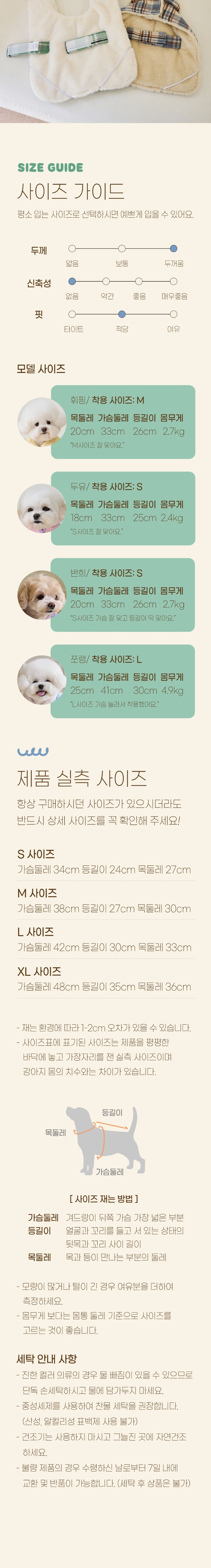 [무료배송] 베니즈 클래식 체크 케이프 블루 S-XL 4번째
