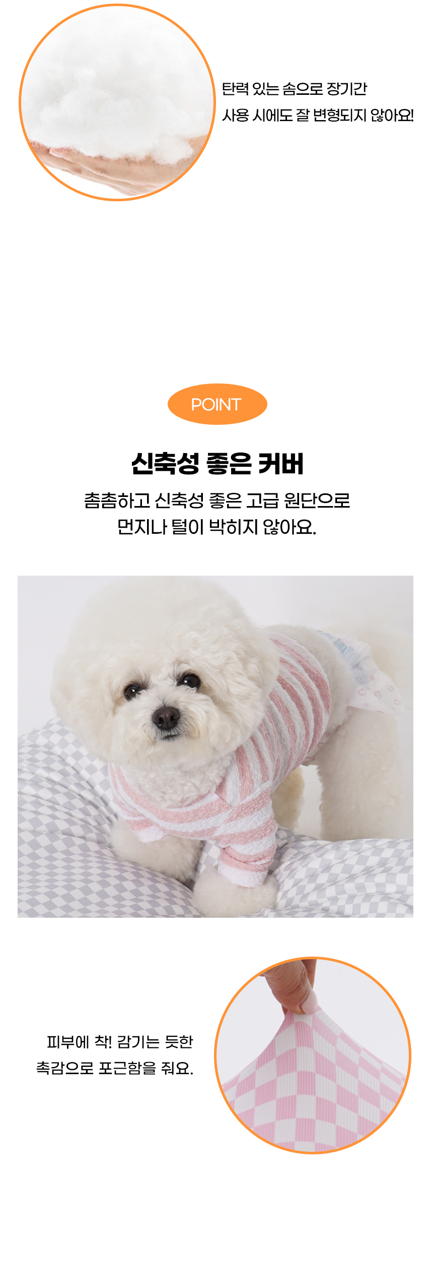 [NEW신상][무료배송] 개과천선 피주 쿠션 (파스텔 그레이/파스텔 핑크/파스텔 블루) 8번째