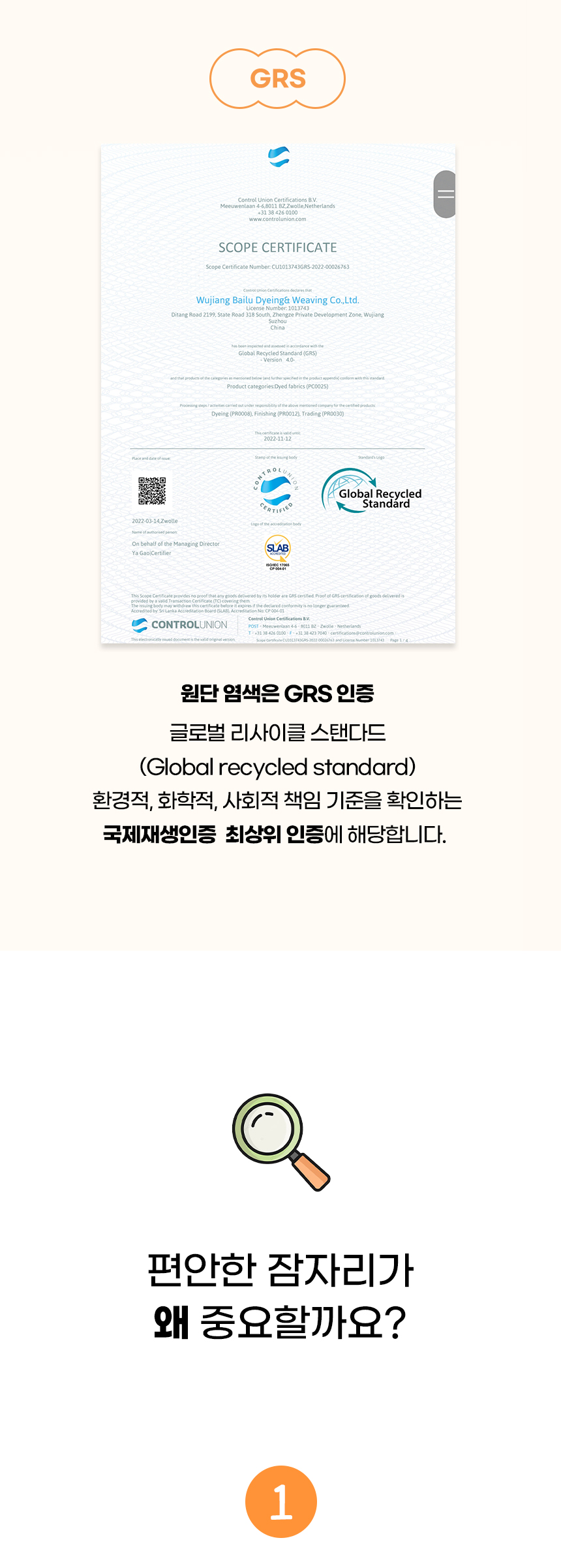 [NEW신상][무료배송] 개과천선 피주 쿠션 (파스텔 그레이/파스텔 핑크/파스텔 블루) 4번째