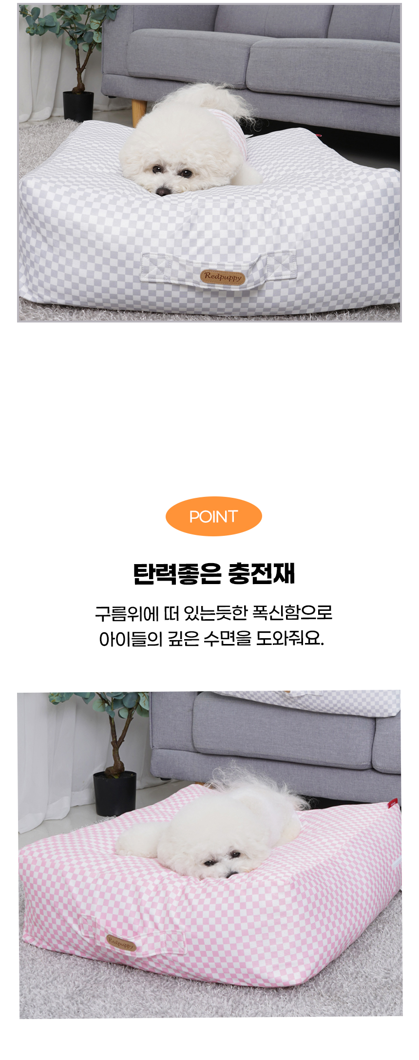 [NEW신상][무료배송] 개과천선 피주 쿠션 (파스텔 그레이/파스텔 핑크/파스텔 블루) 7번째