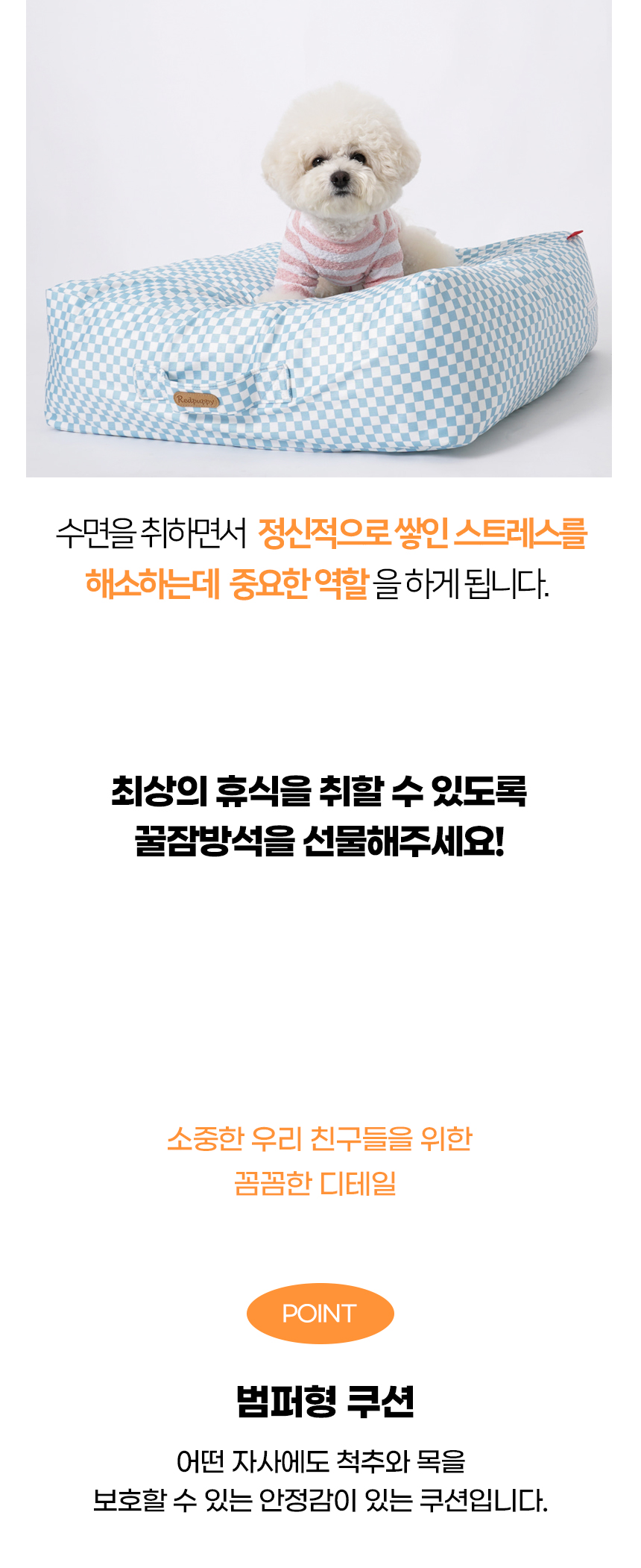 [NEW신상][무료배송] 개과천선 피주 쿠션 (파스텔 그레이/파스텔 핑크/파스텔 블루) 6번째