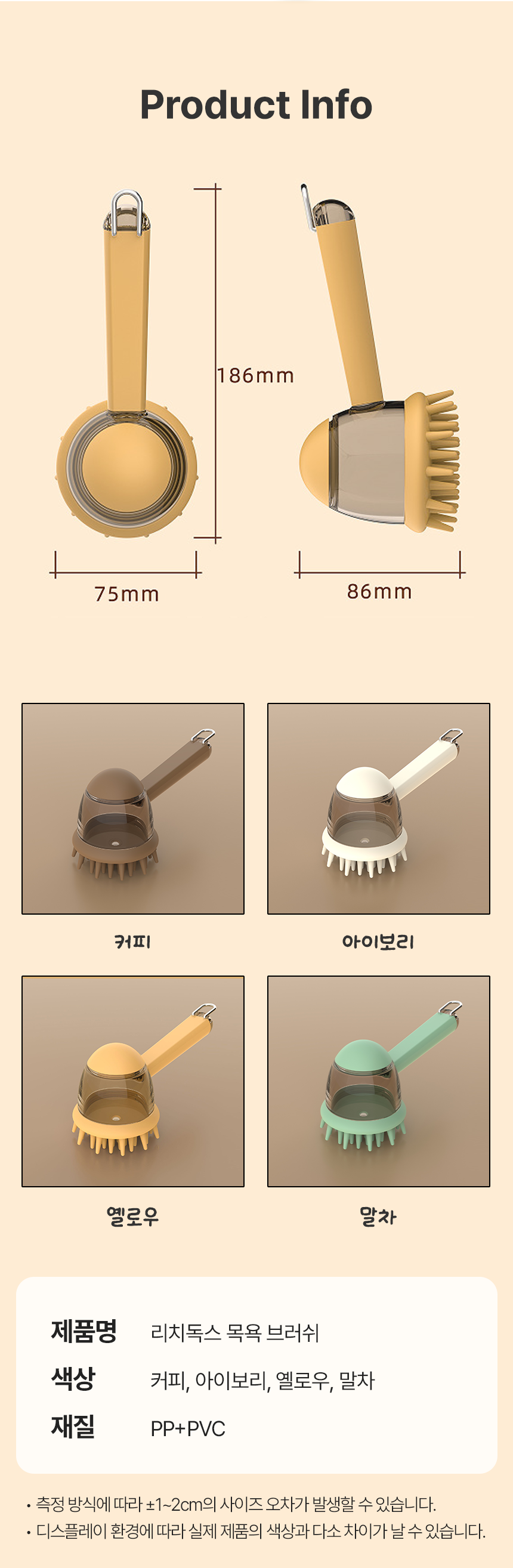 [NEW신상][무료배송] 리치독스 반려동물 목욕솔 샤워브러쉬 5번째