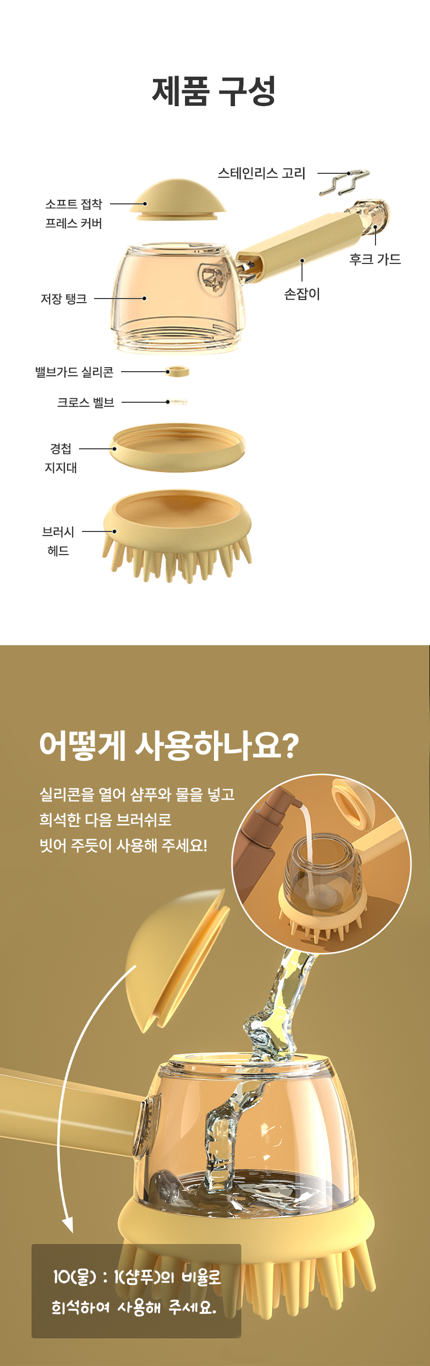 [NEW신상][무료배송] 리치독스 반려동물 목욕솔 샤워브러쉬 4번째