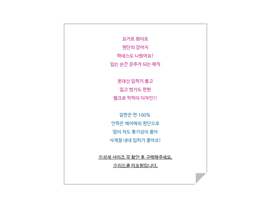 [무료배송] 개달당 요거트 벨크로 하네스 가슴줄 XS/S/M/L 1번째