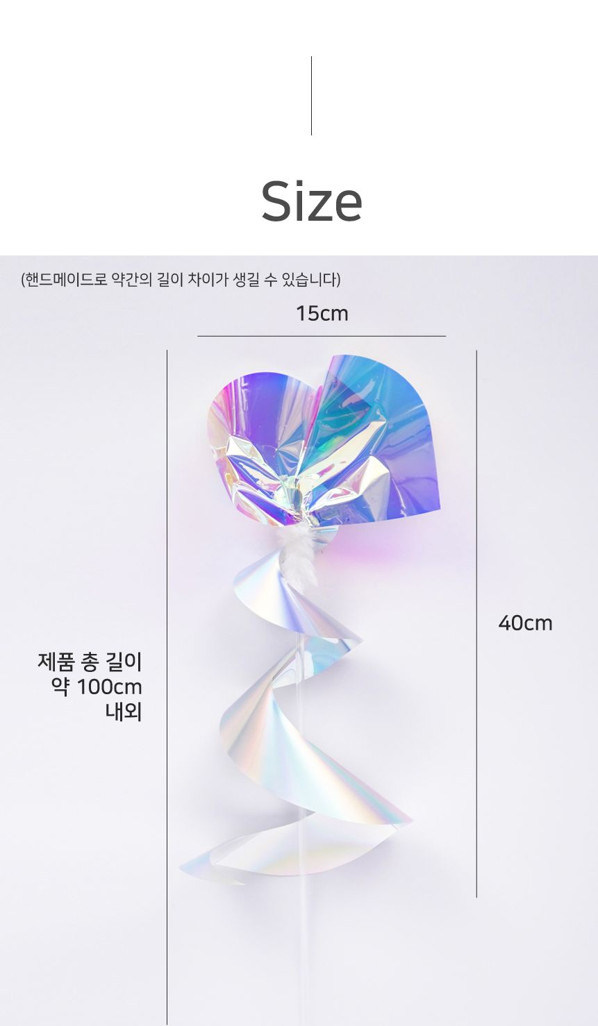 [무료배송] 쥬아펫 카샤카샤 회오리 스틱 17번째