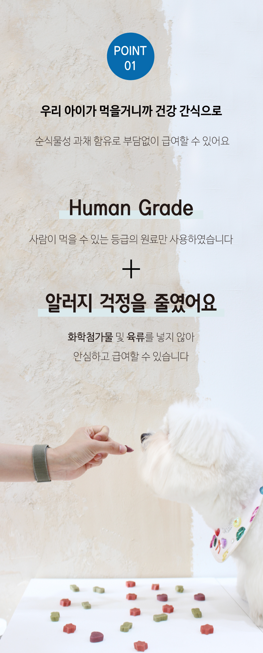 [NEW신상][무료배송] 이프애니멀 담아츄 160g 8번째