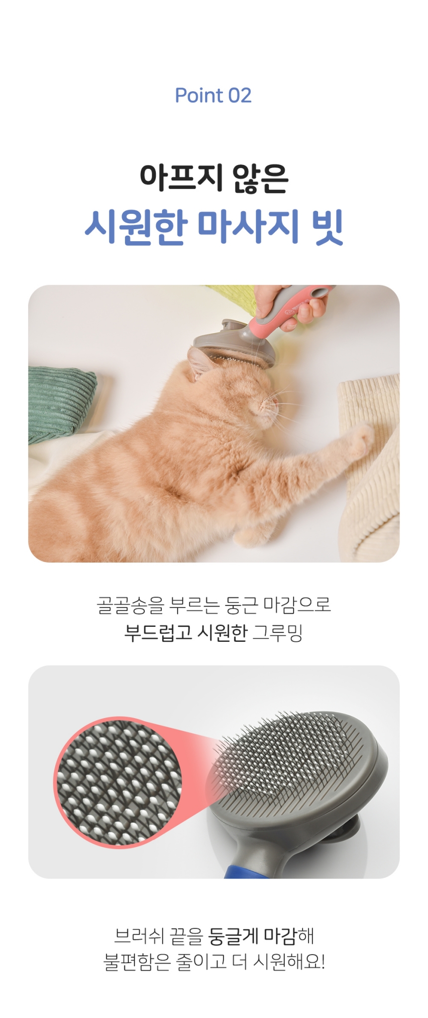 [NEW신상][무료배송] 행복한댕냥이 반려동물 원터치 브러쉬 슬리커빗 18번째