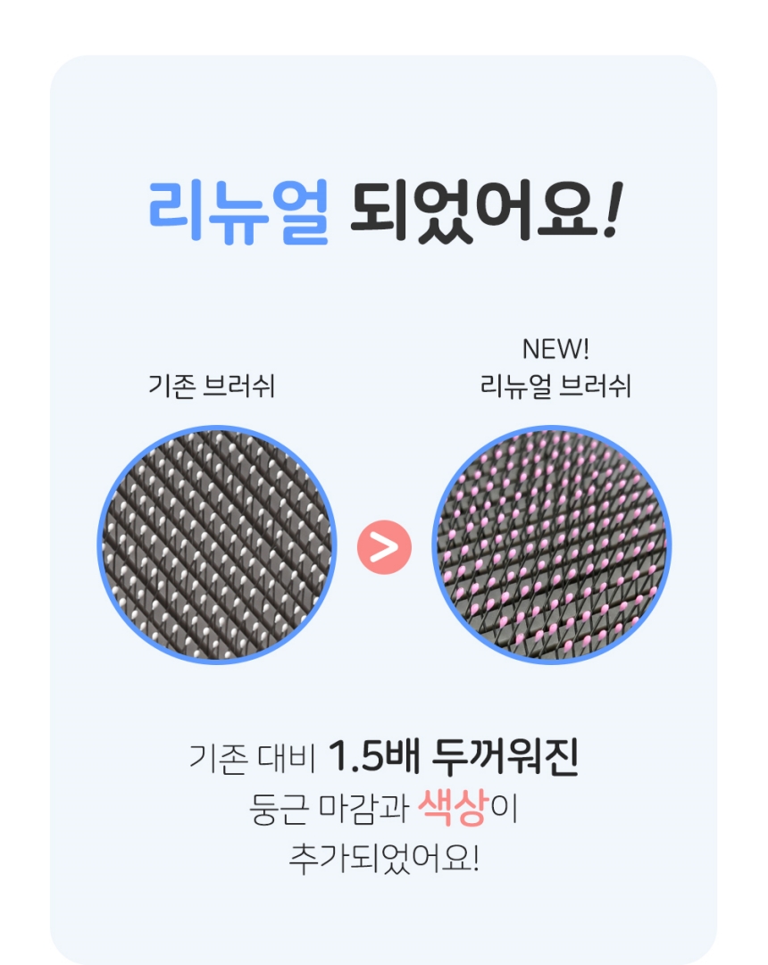 [NEW신상][무료배송] 행복한댕냥이 반려동물 원터치 브러쉬 슬리커빗 11번째