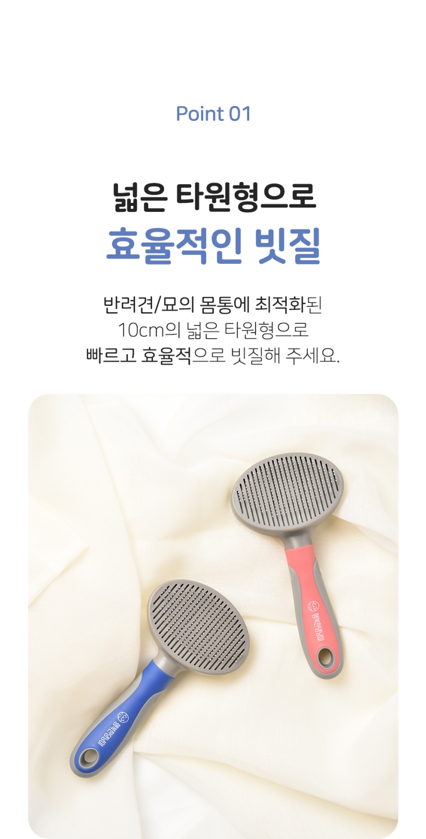 [NEW신상][무료배송] 행복한댕냥이 반려동물 원터치 브러쉬 슬리커빗 17번째