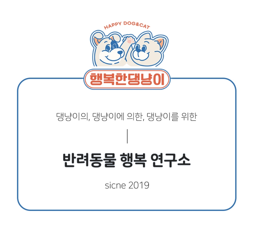[NEW신상][무료배송] 행복한댕냥이 반려동물 원터치 브러쉬 슬리커빗 30번째