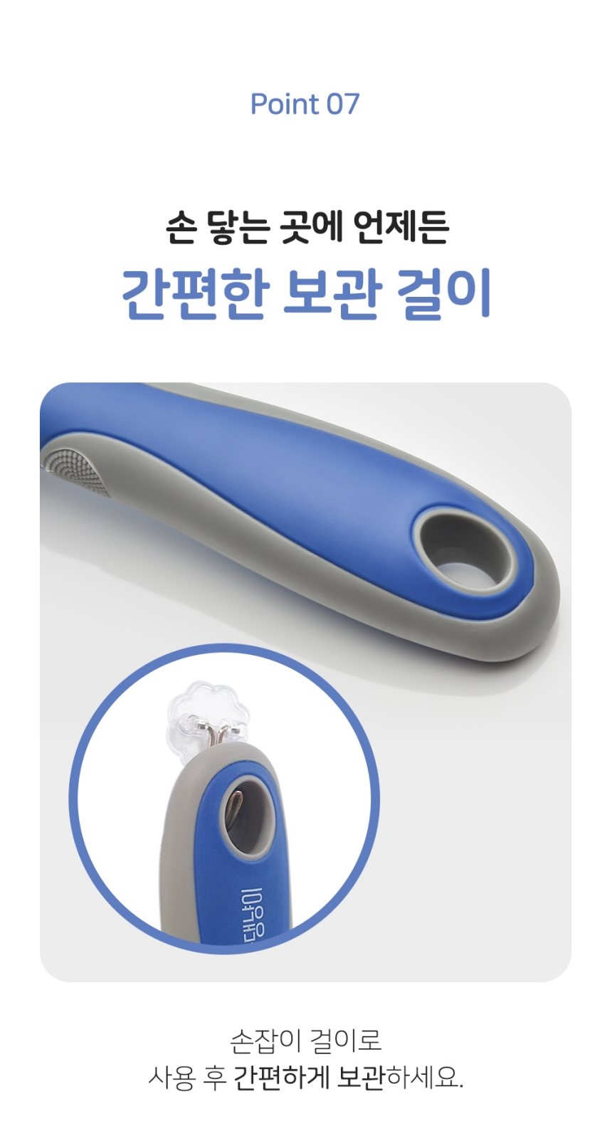 [NEW신상][무료배송] 행복한댕냥이 반려동물 원터치 브러쉬 슬리커빗 26번째