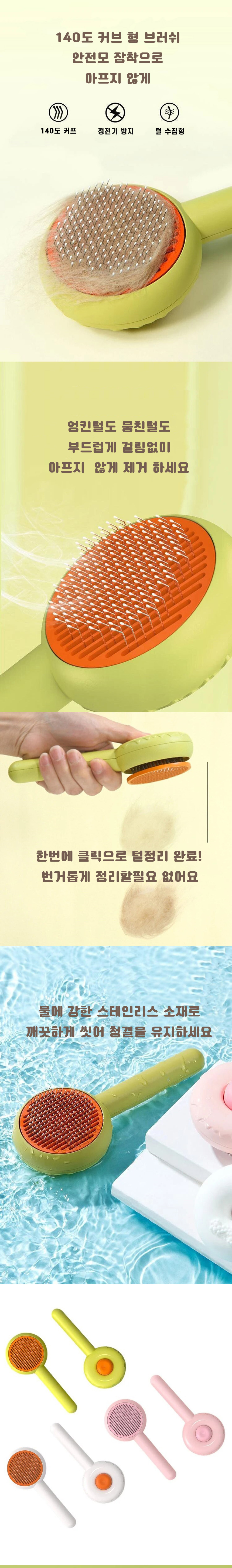 [무료배송] 펫토니어 도넛 원클릭 브러쉬 화이트/그린/핑크 2번째