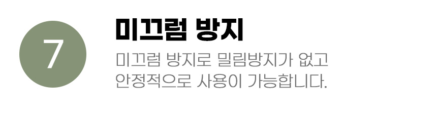 [무료배송] 아서아리 고양이 벌집 사각 화장실 대형 매트 16번째