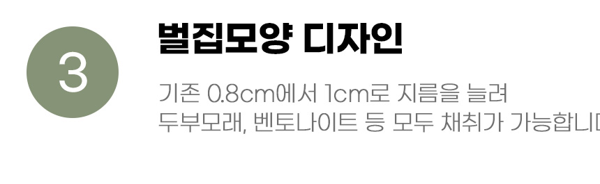 [무료배송] 아서아리 고양이 벌집 사각 화장실 대형 매트 8번째