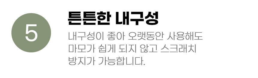 [무료배송] 아서아리 고양이 벌집 사각 화장실 대형 매트 12번째