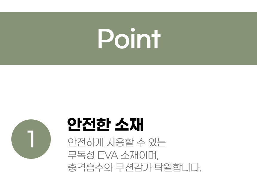 [무료배송] 아서아리 고양이 벌집 사각 화장실 대형 매트 4번째
